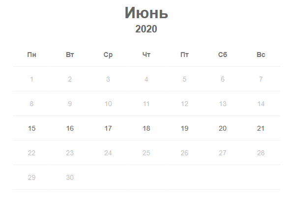Динамический интервал выбора даты в календаре FormDesigner.ru