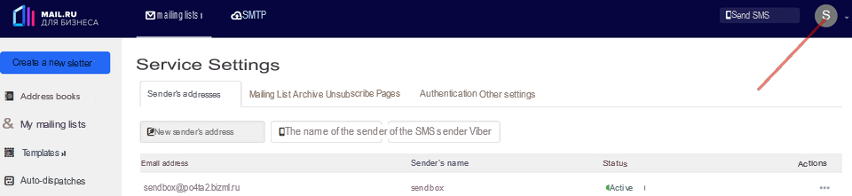 Sendbox integration module 4