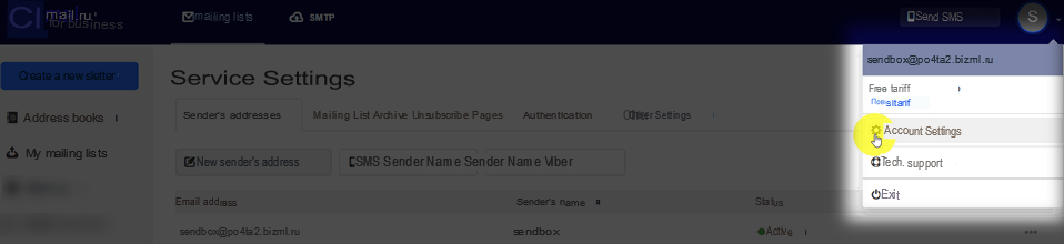 Sendbox integration module 5
