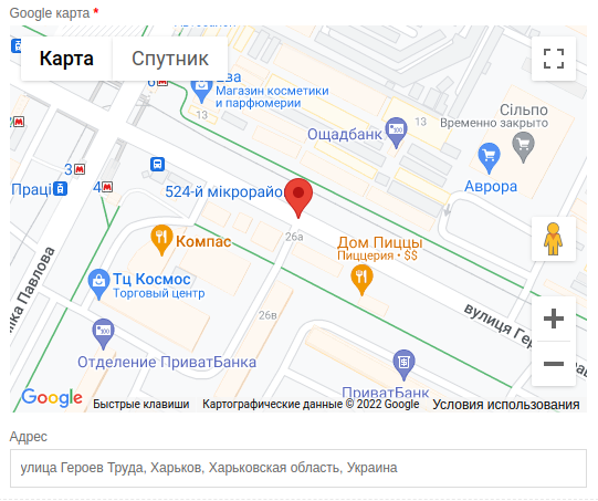 Google карта 4