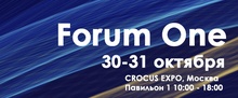 Скидка 30% на Forum One